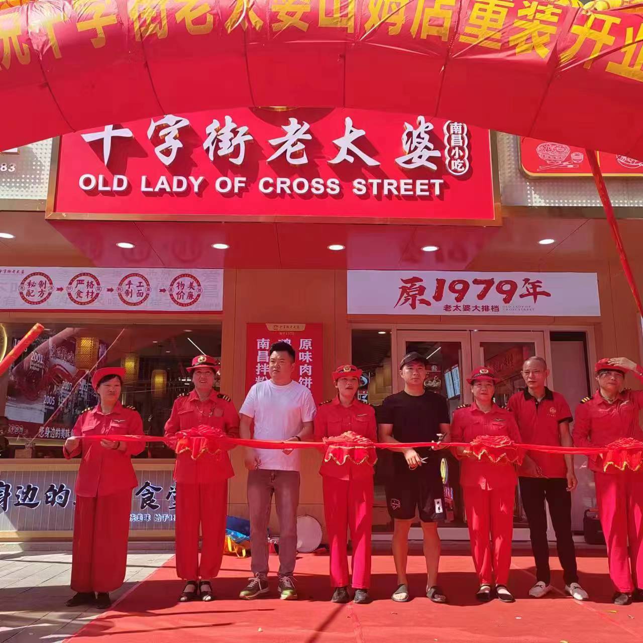 山姆店